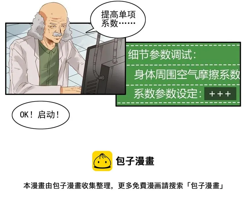 1504 空气刀 第5页