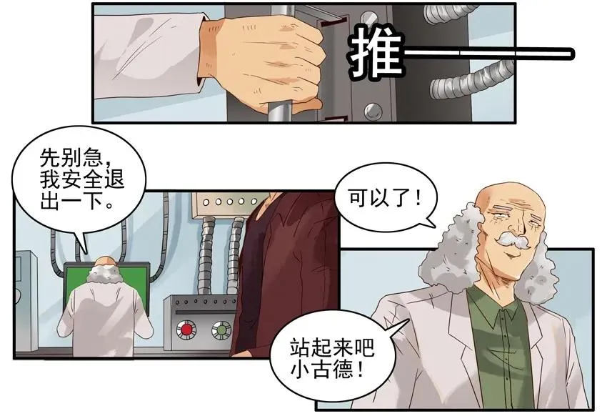 1504 空气刀 第6页
