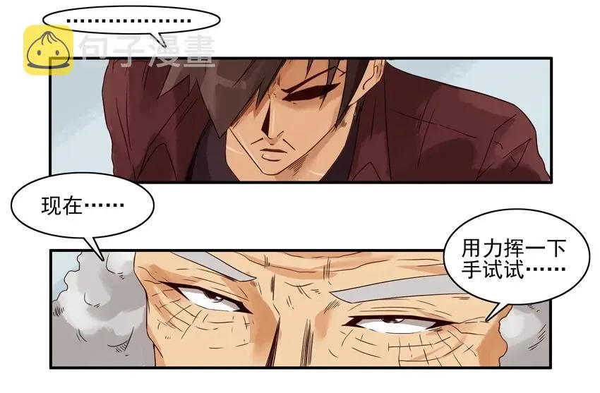 1504 空气刀 第7页