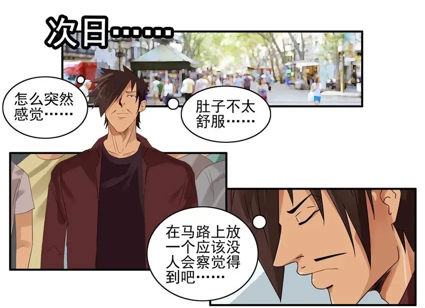 1504 空气刀 第12页