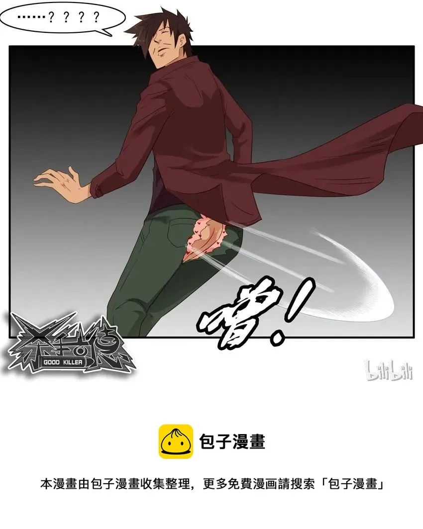 1504 空气刀 第13页