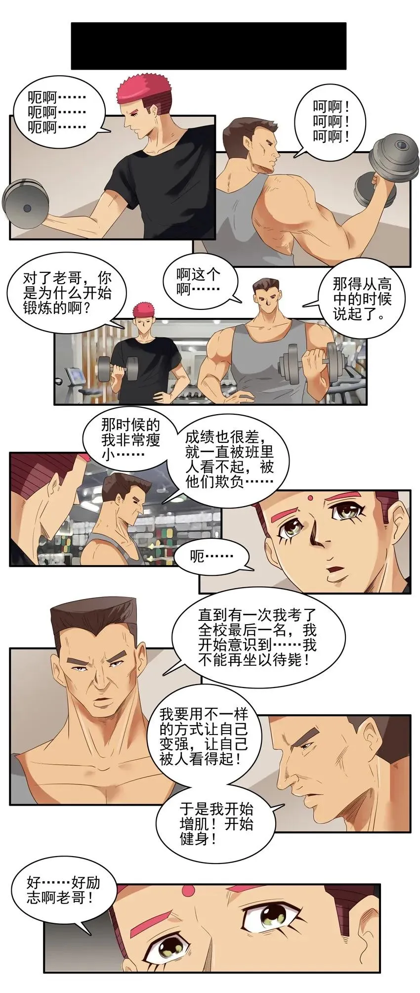 1503 老大哥 第7页