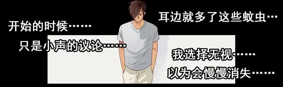1507 前传（贰） 第4页