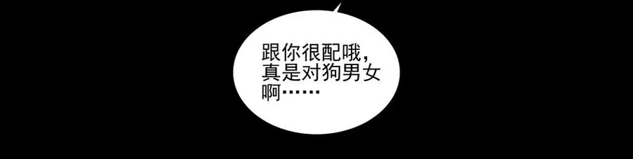 1507 前传（贰） 第6页