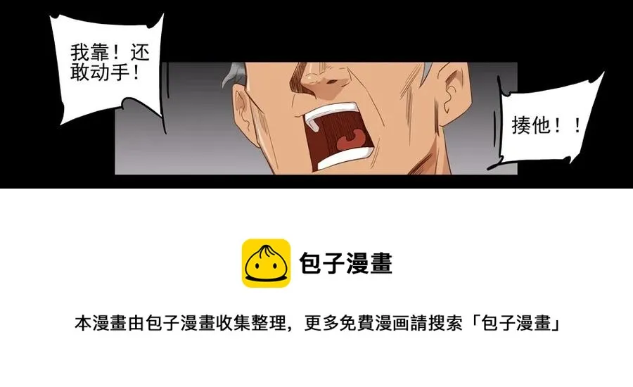 1507 前传（贰） 第9页