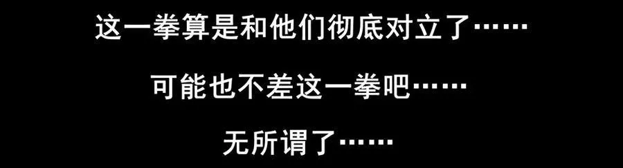 1507 前传（贰） 第10页