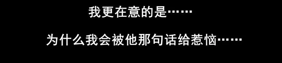 1507 前传（贰） 第11页