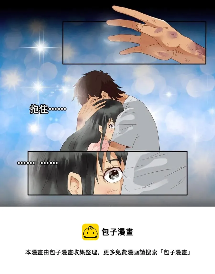 1507 前传（贰） 第17页