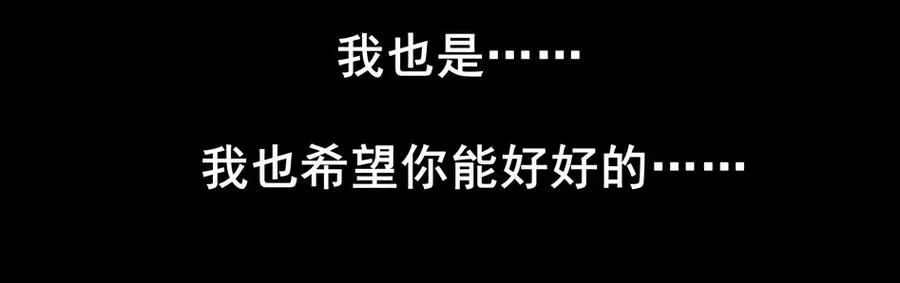 1507 前传（贰） 第19页