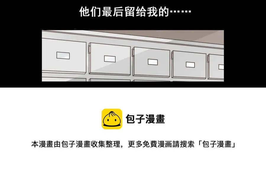 1507 前传（贰） 第21页
