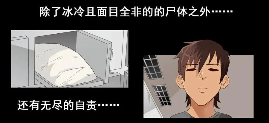 1507 前传（贰） 第22页