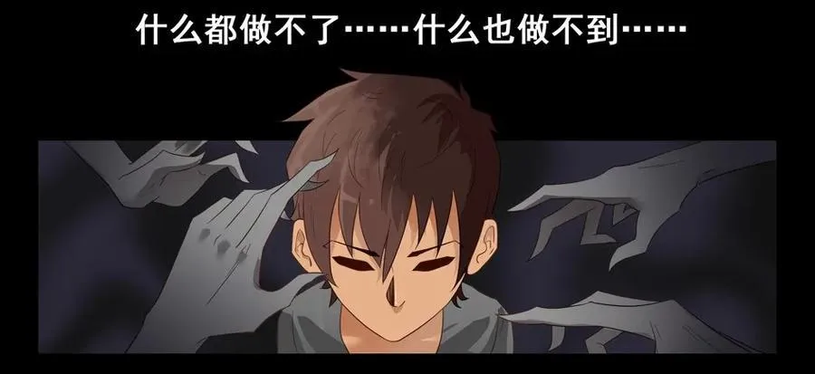 1507 前传（贰） 第24页