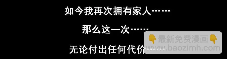 1507 前传（贰） 第26页