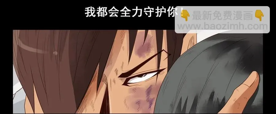 1507 前传（贰） 第27页