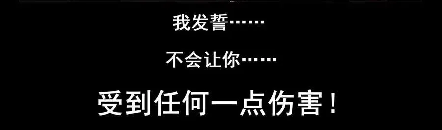 1507 前传（贰） 第28页