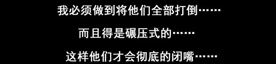 1507 前传（贰） 第31页
