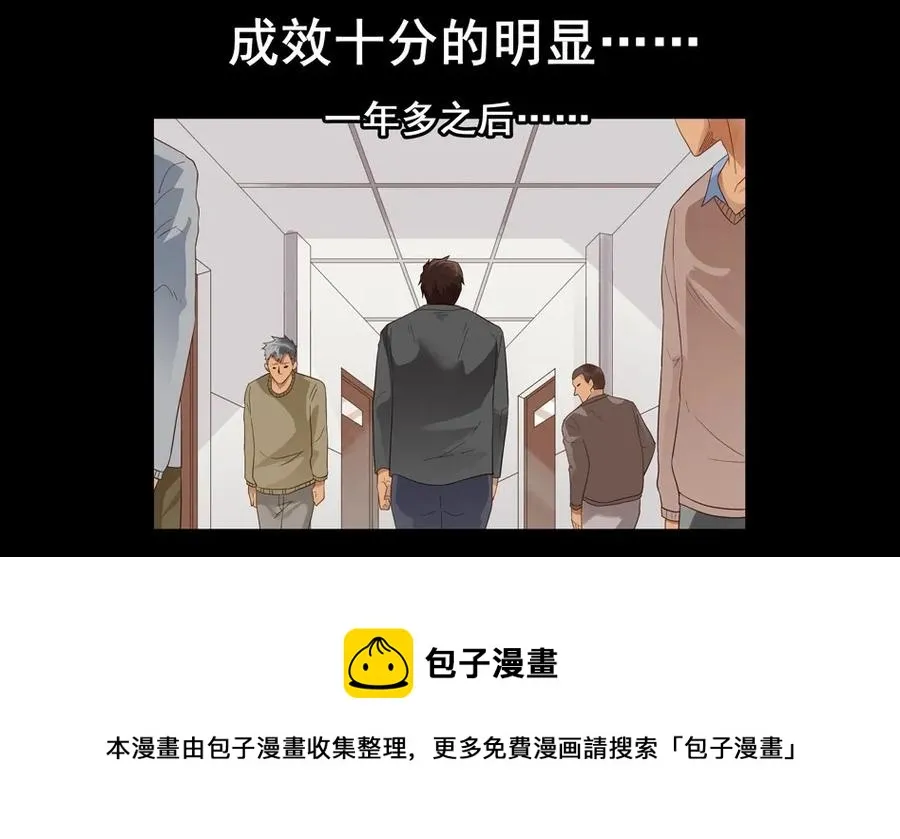 1507 前传（贰） 第33页