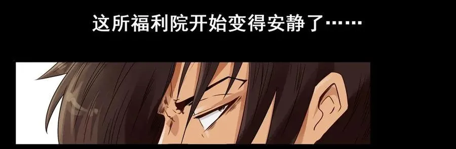 1507 前传（贰） 第34页