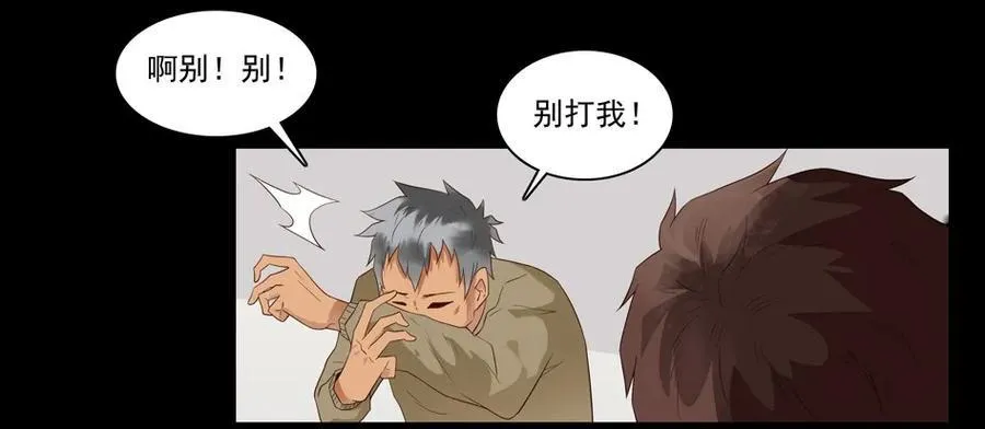1507 前传（贰） 第35页