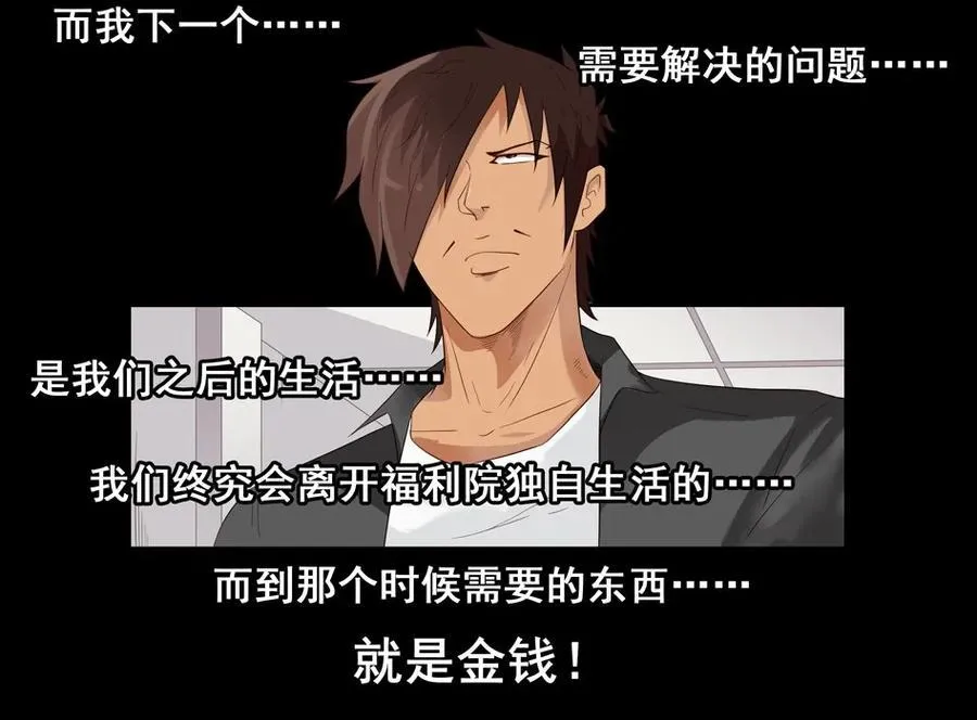1507 前传（贰） 第36页