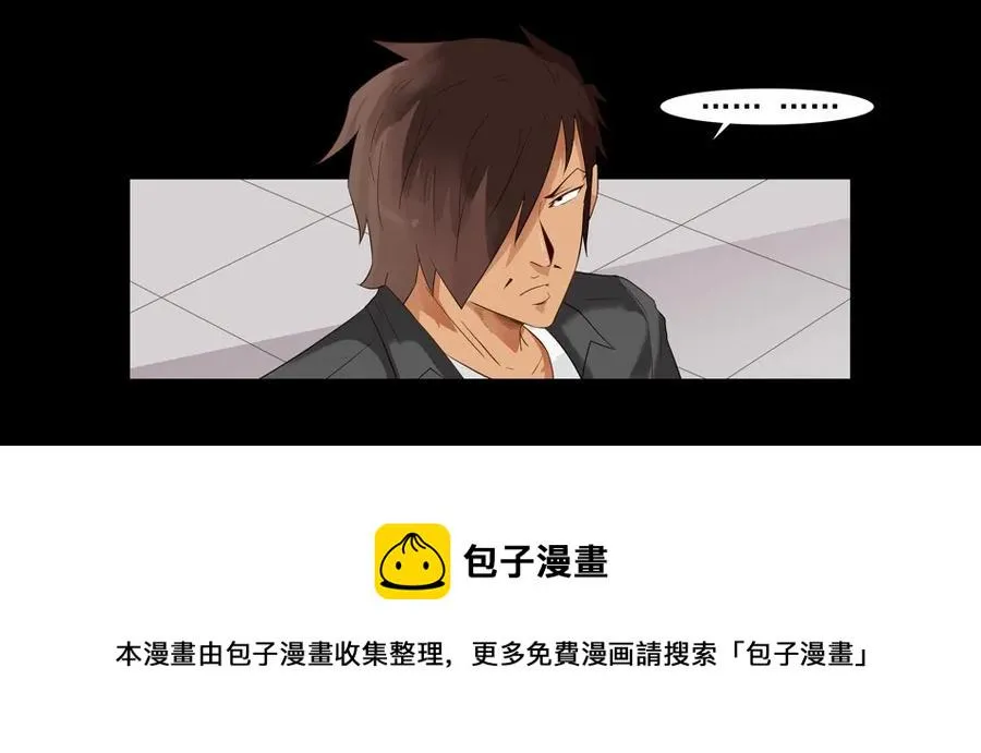1507 前传（贰） 第45页