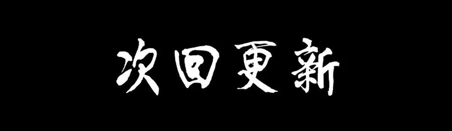 1507 前传（贰） 第47页
