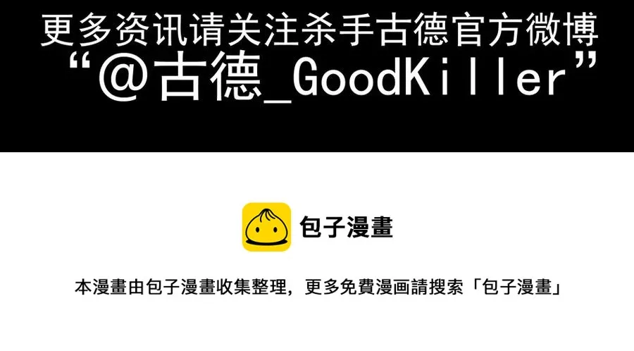 1507 前传（贰） 第49页