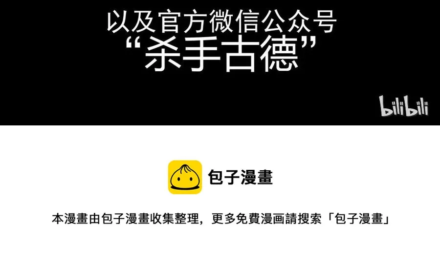 1507 前传（贰） 第50页