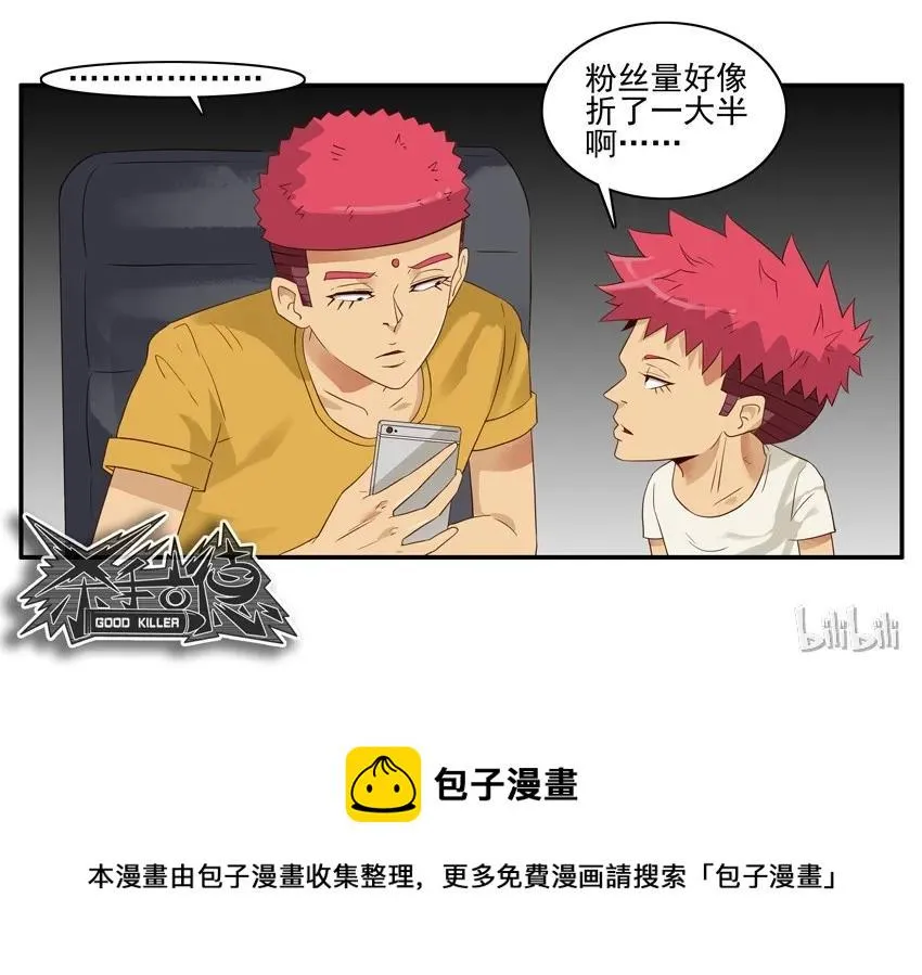 1506 舆论 第16页