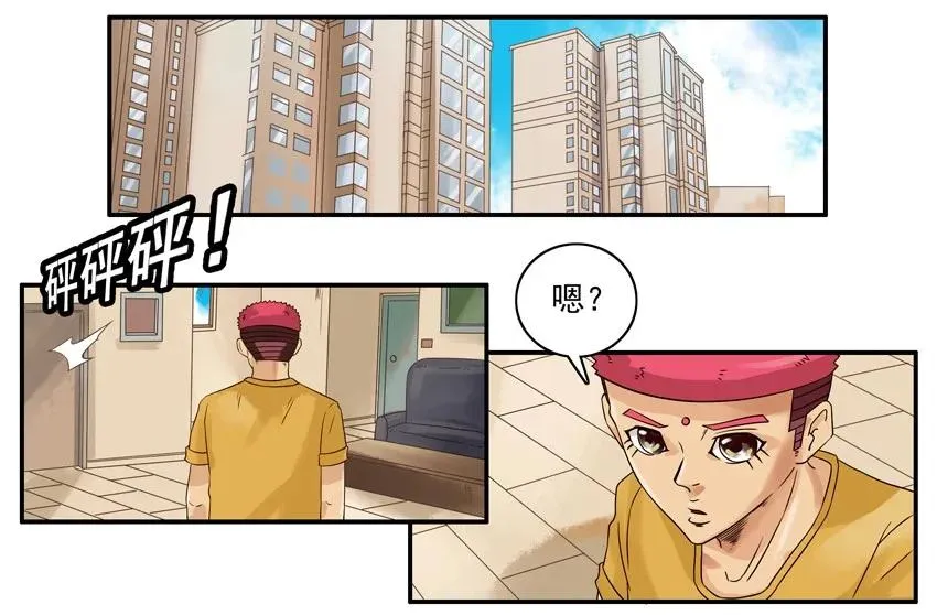 1508 孤单 第2页