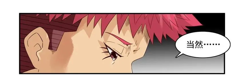 1508 孤单 第8页