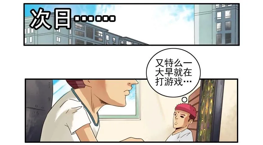 1510 师徒 第10页