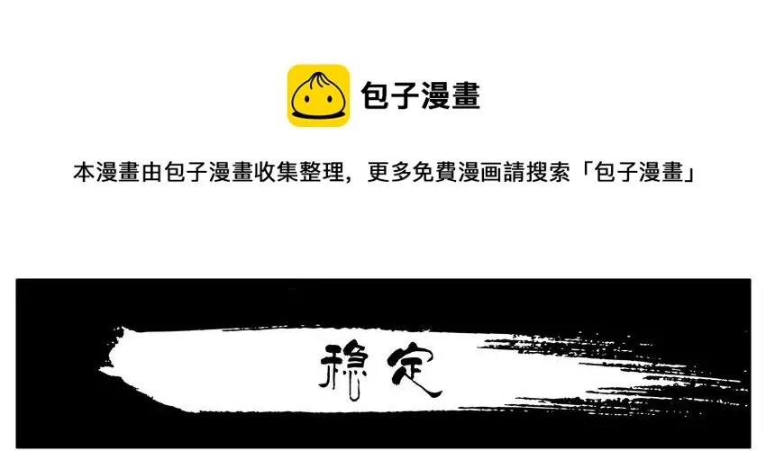 1509 稳定 第1页
