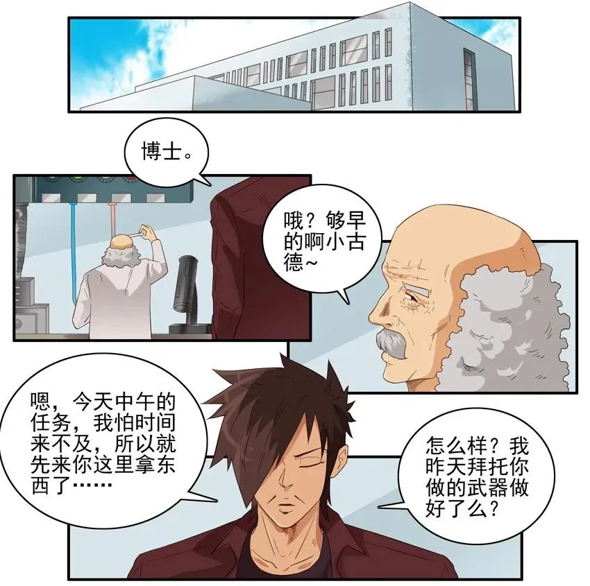 1509 稳定 第2页