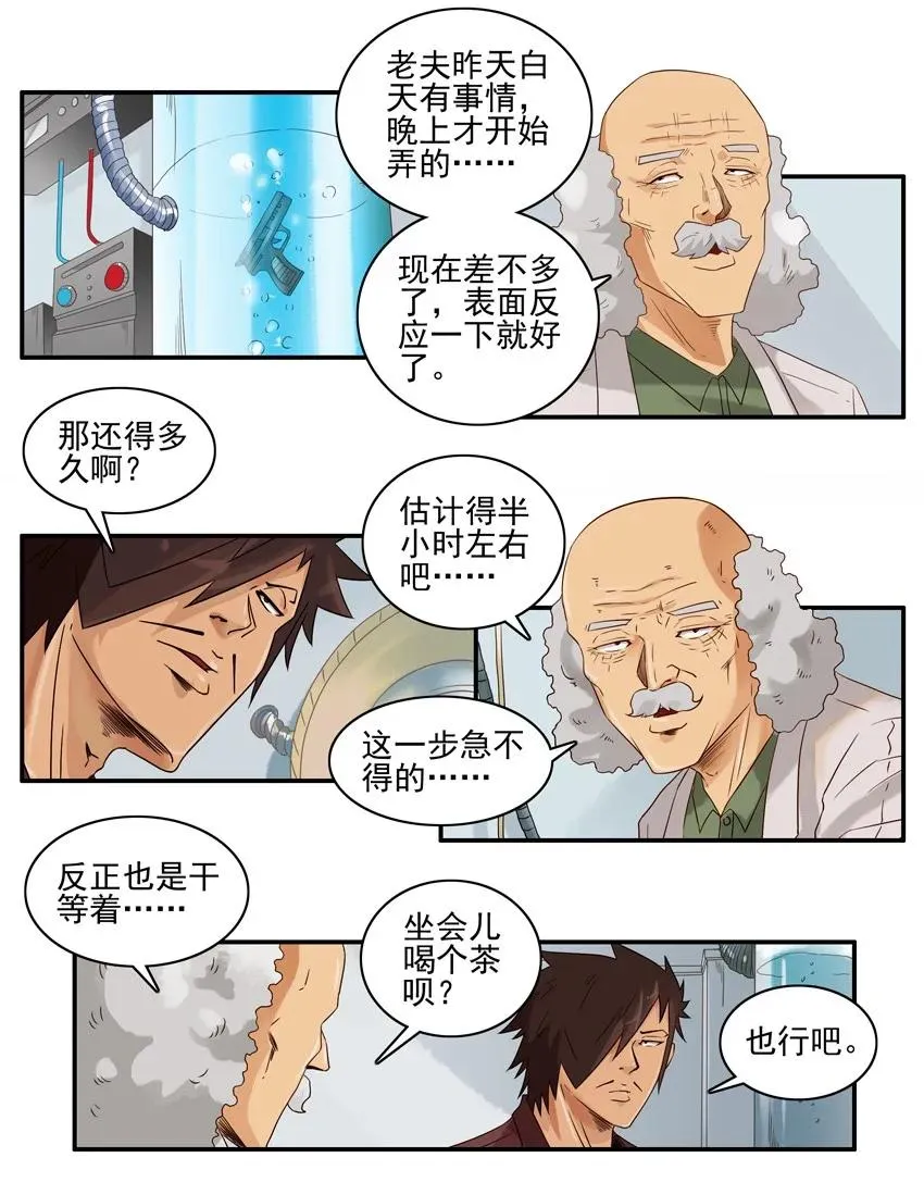 1509 稳定 第3页