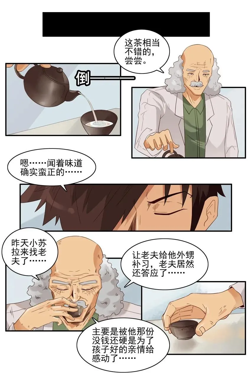 1509 稳定 第4页
