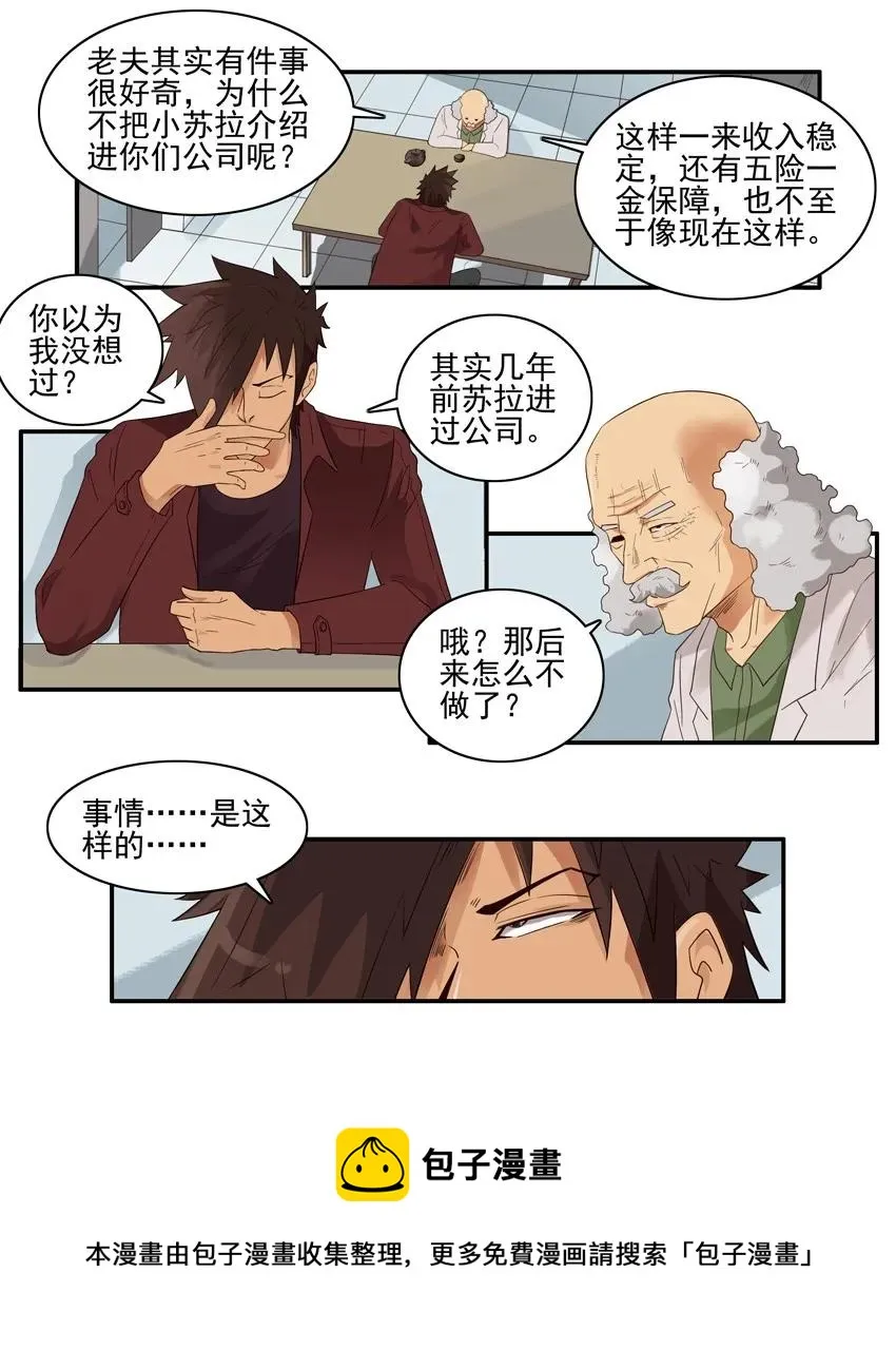1509 稳定 第5页