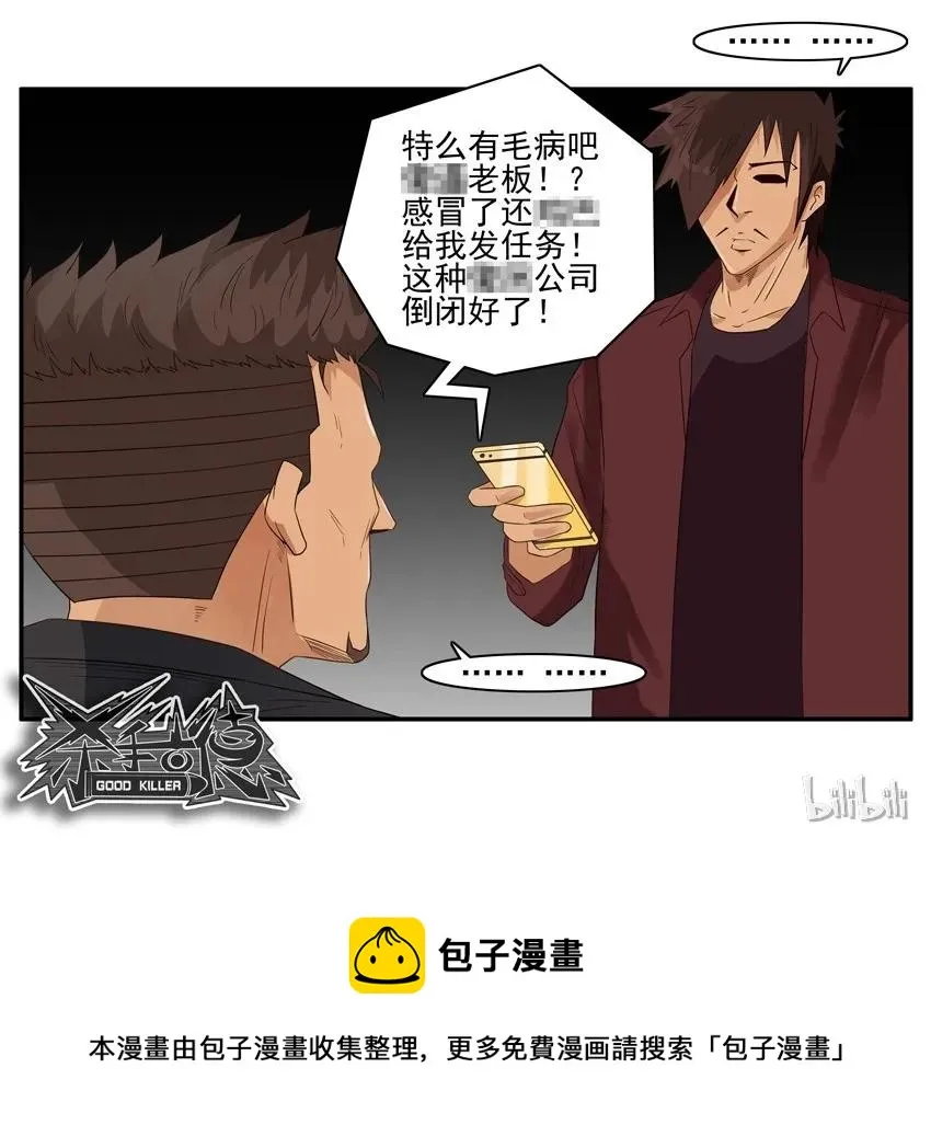 1509 稳定 第8页