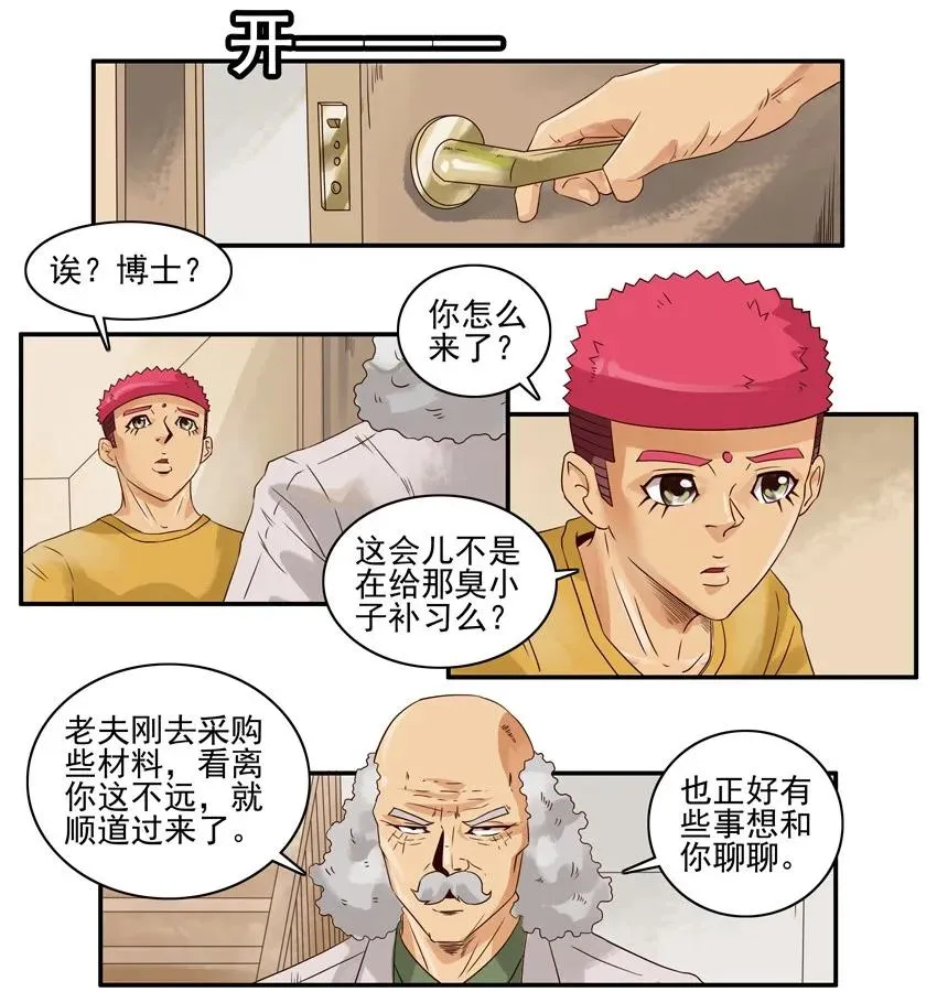 1512 引导 第3页