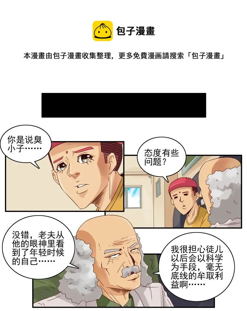 1512 引导 第5页