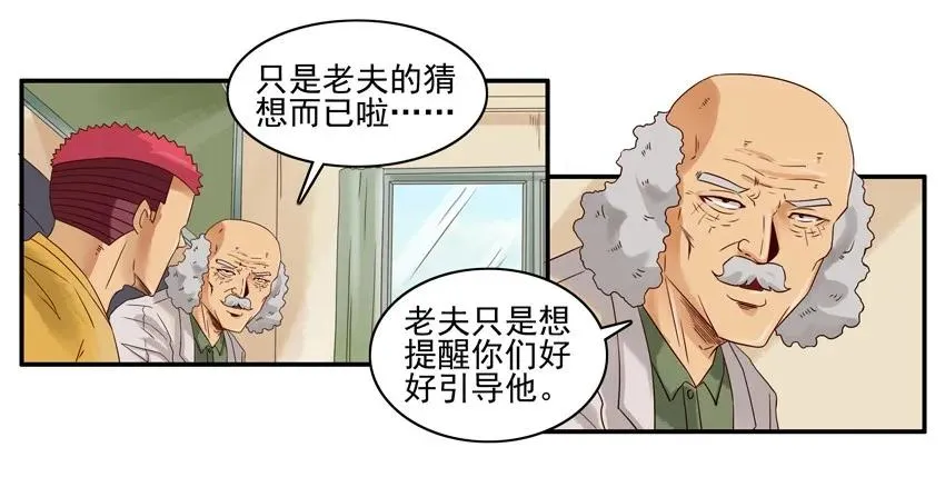 1512 引导 第7页