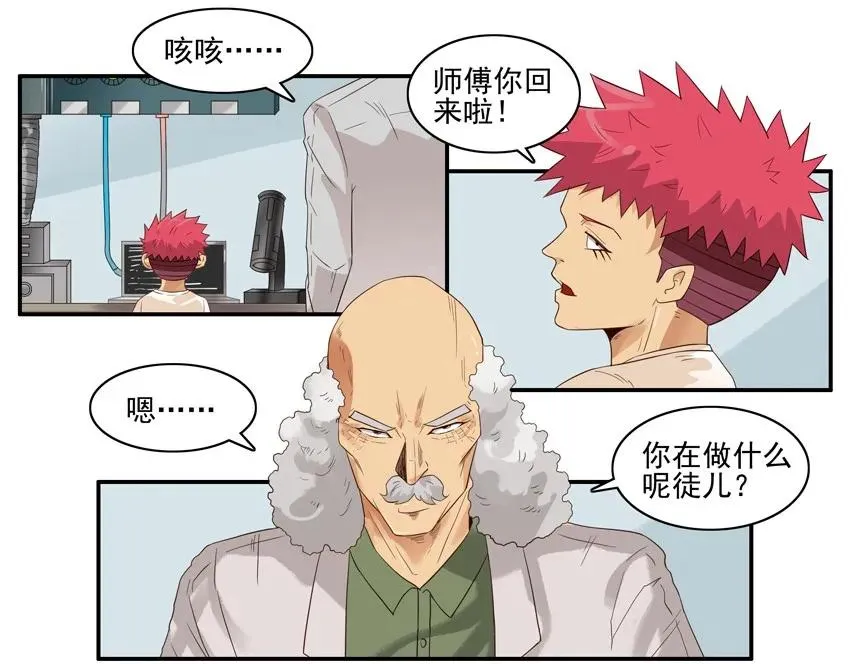 1512 引导 第10页