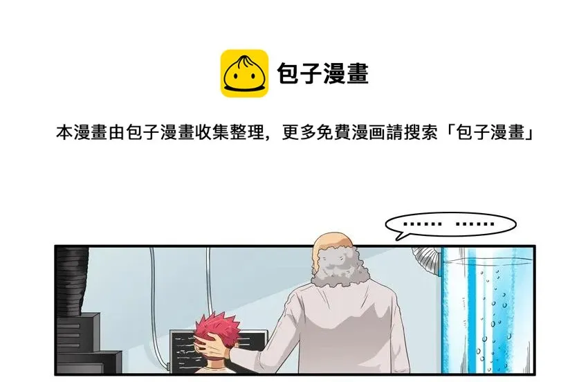 1512 引导 第13页