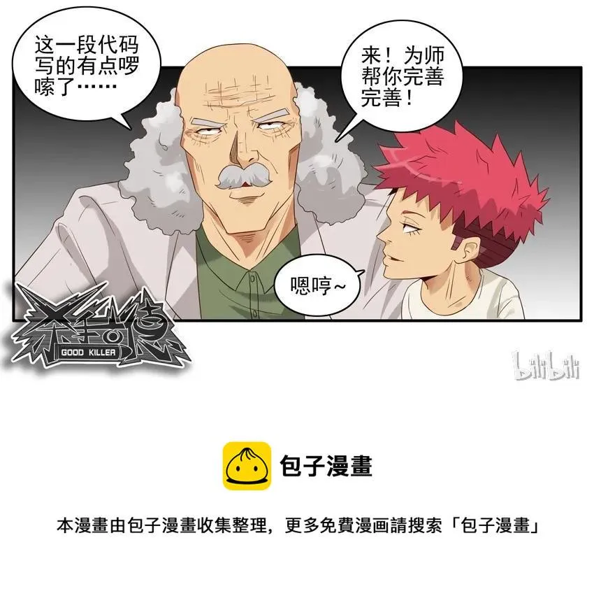 1512 引导 第14页
