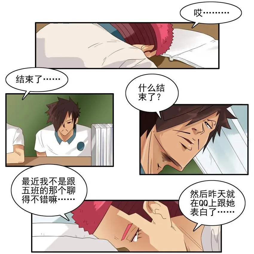 1511 解读 第4页