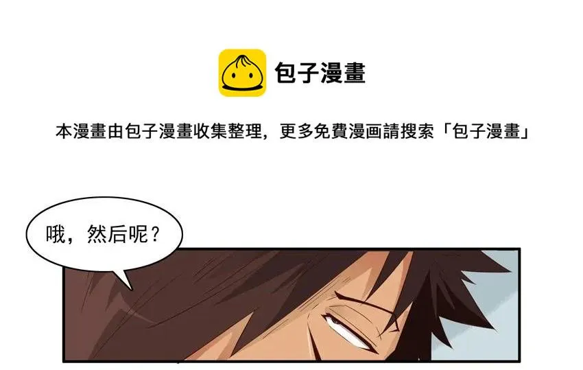 1511 解读 第5页