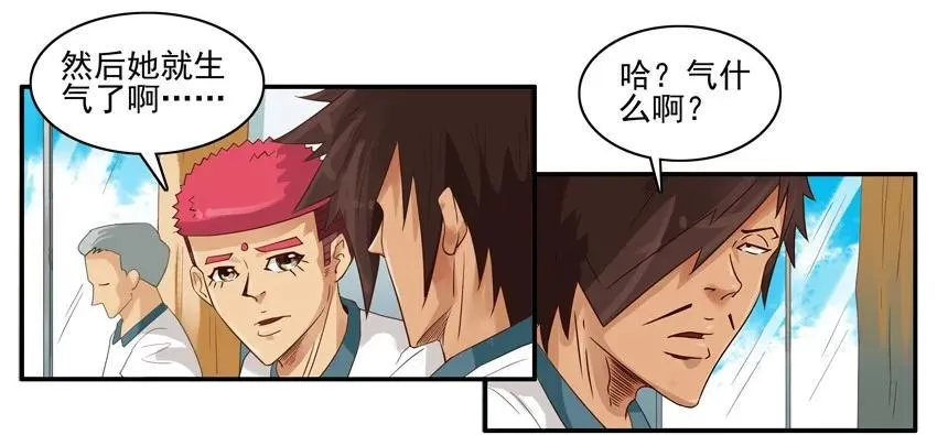 1511 解读 第6页