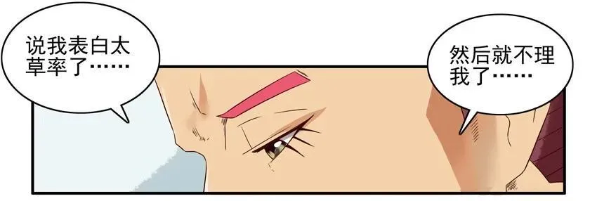 1511 解读 第7页