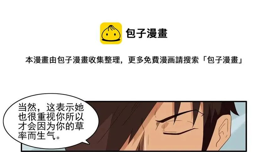 1511 解读 第9页