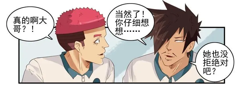 1511 解读 第10页